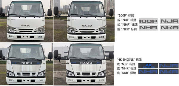 慶鈴20.5米高空作業車（藍牌）（國六）